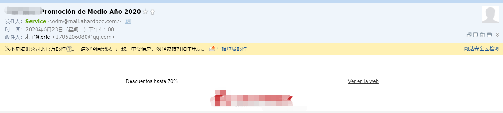 EmailCamel外贸邮件群发