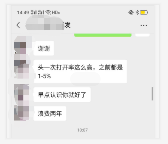 外贸邮件营销软件