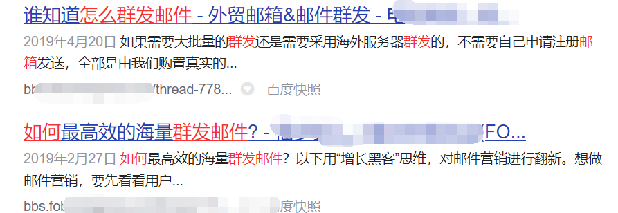 外贸开发信群发