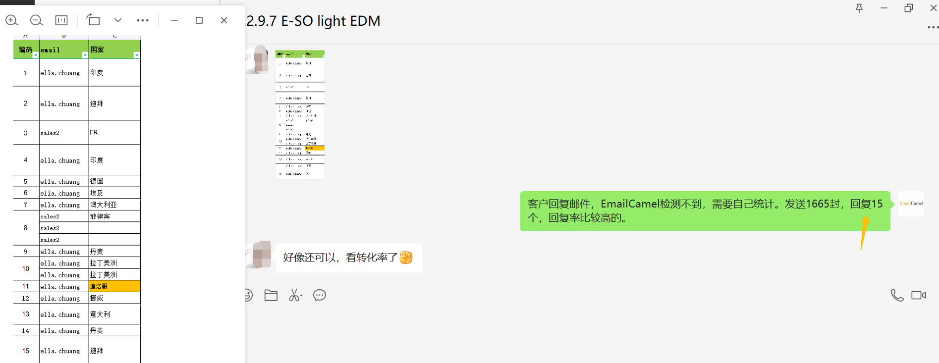 外贸开发信效果