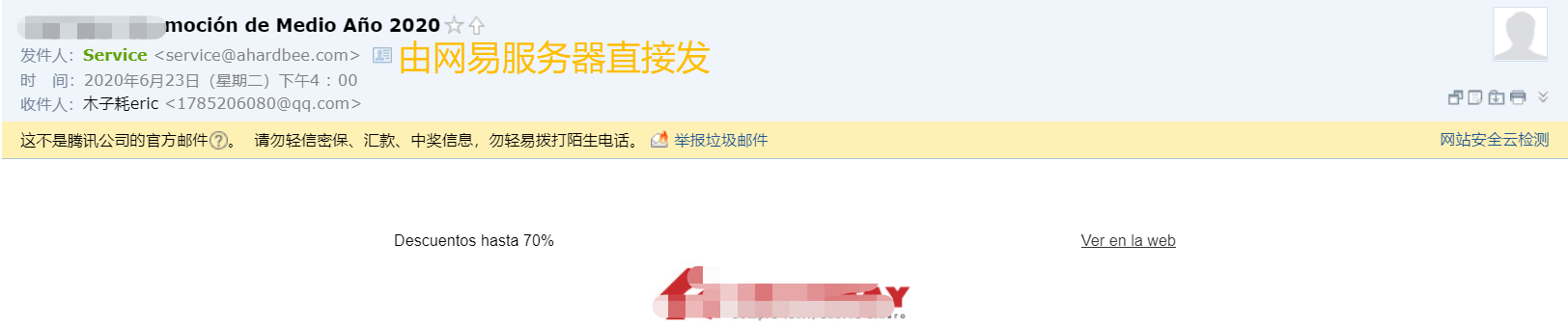 EmailCamel外贸邮件群发