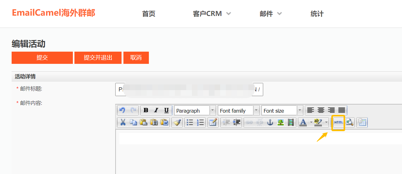 Foxmail邮件模板平移到EmailCamel海外群邮