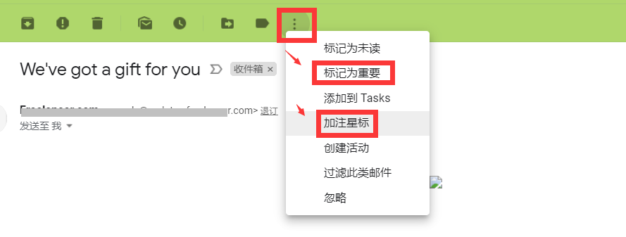 gmail星标邮件及重要邮件