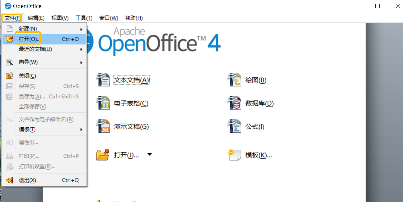 Openoffice csv工具