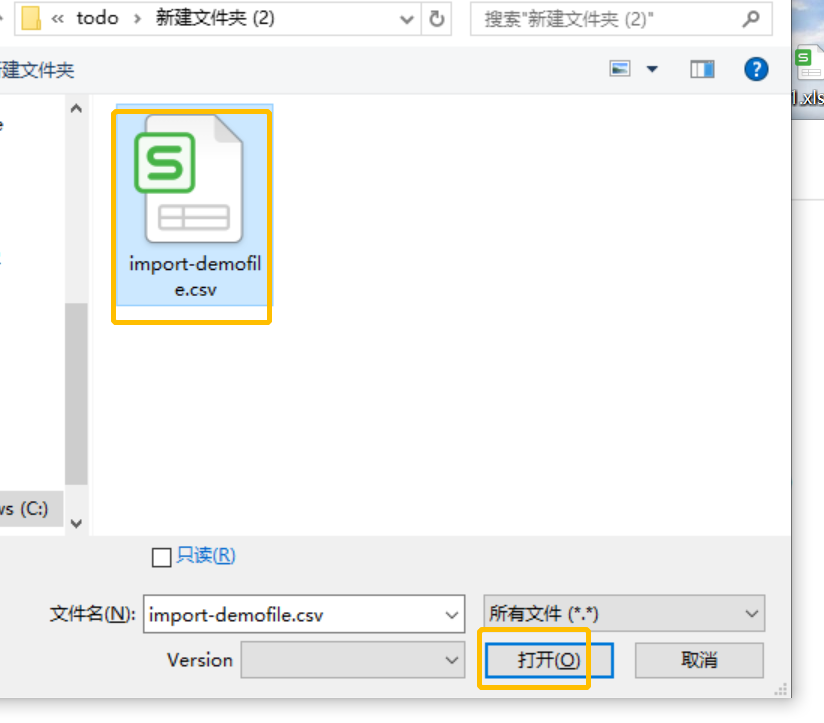 Openoffice csv工具