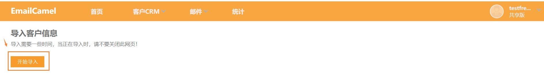 step3-6